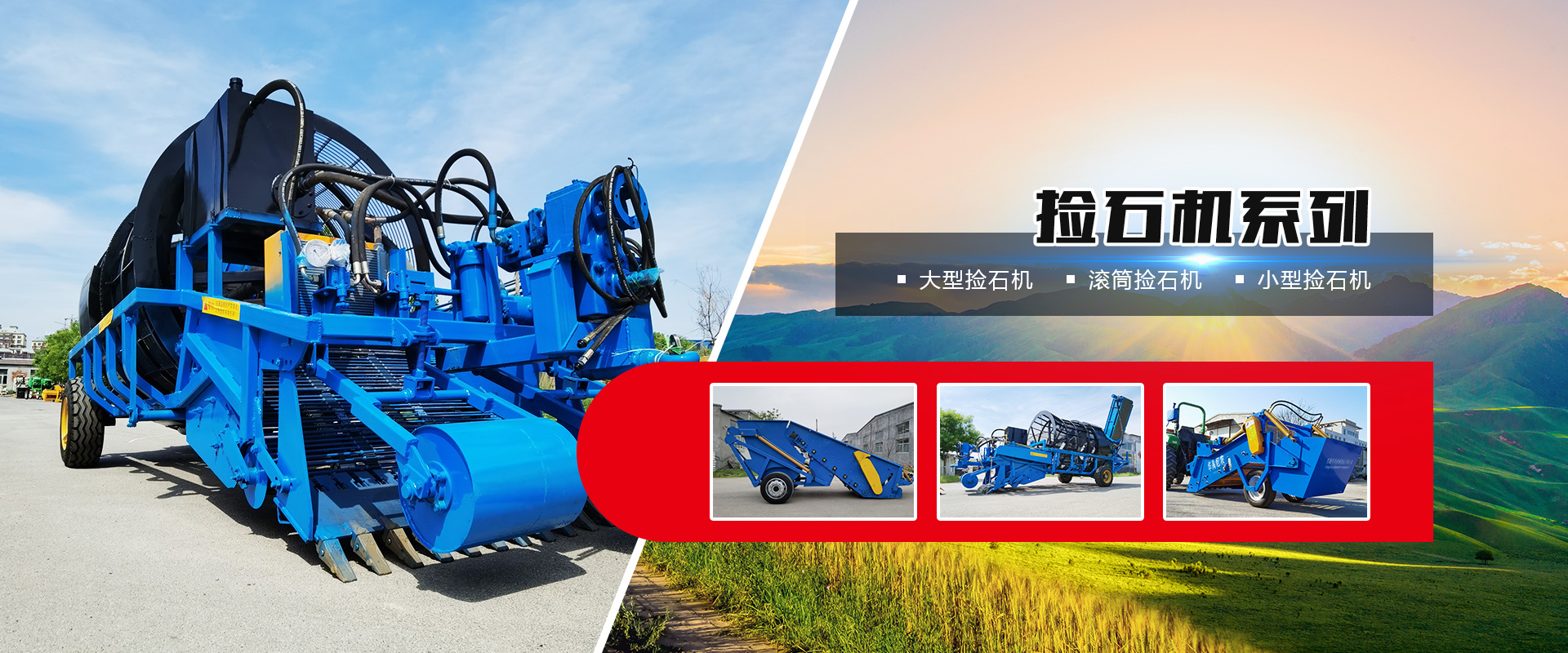 禹城華禹機(jī)械制造有限公司