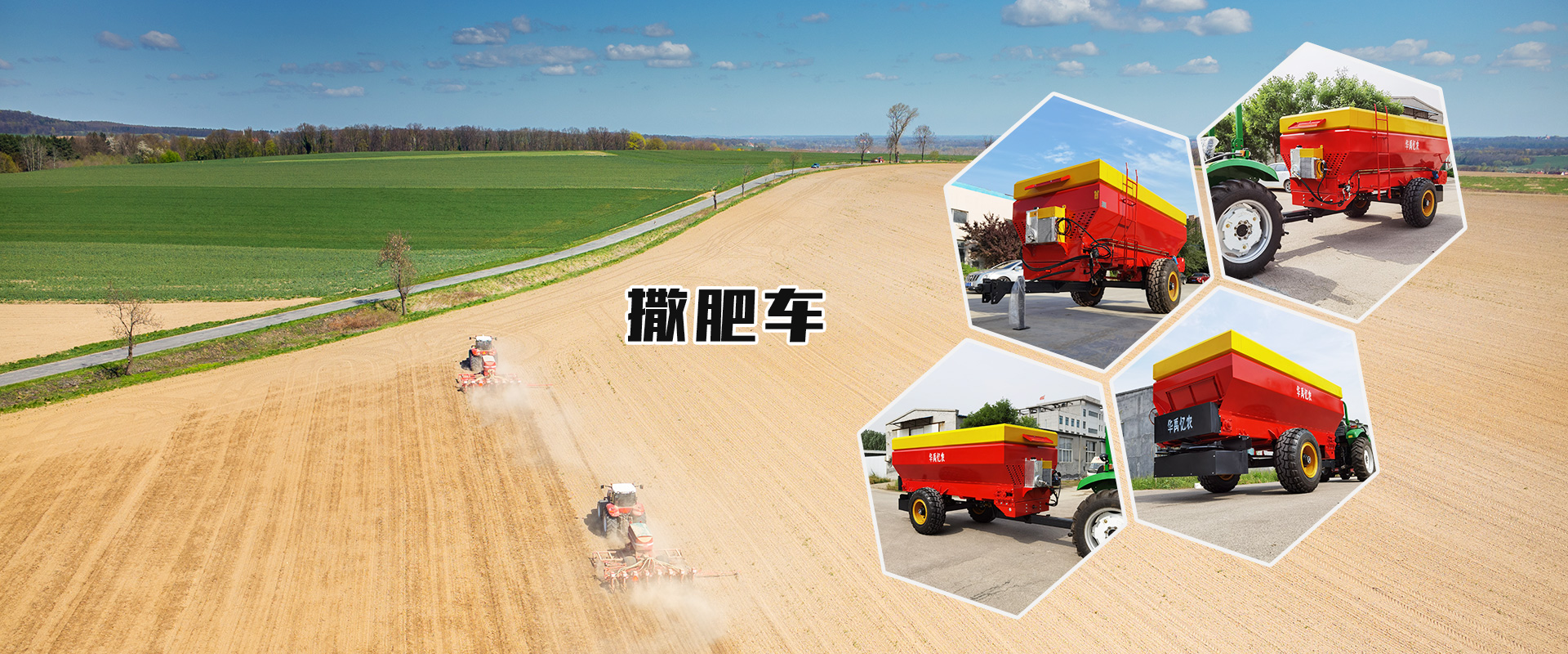 禹城華禹機(jī)械制造有限公司