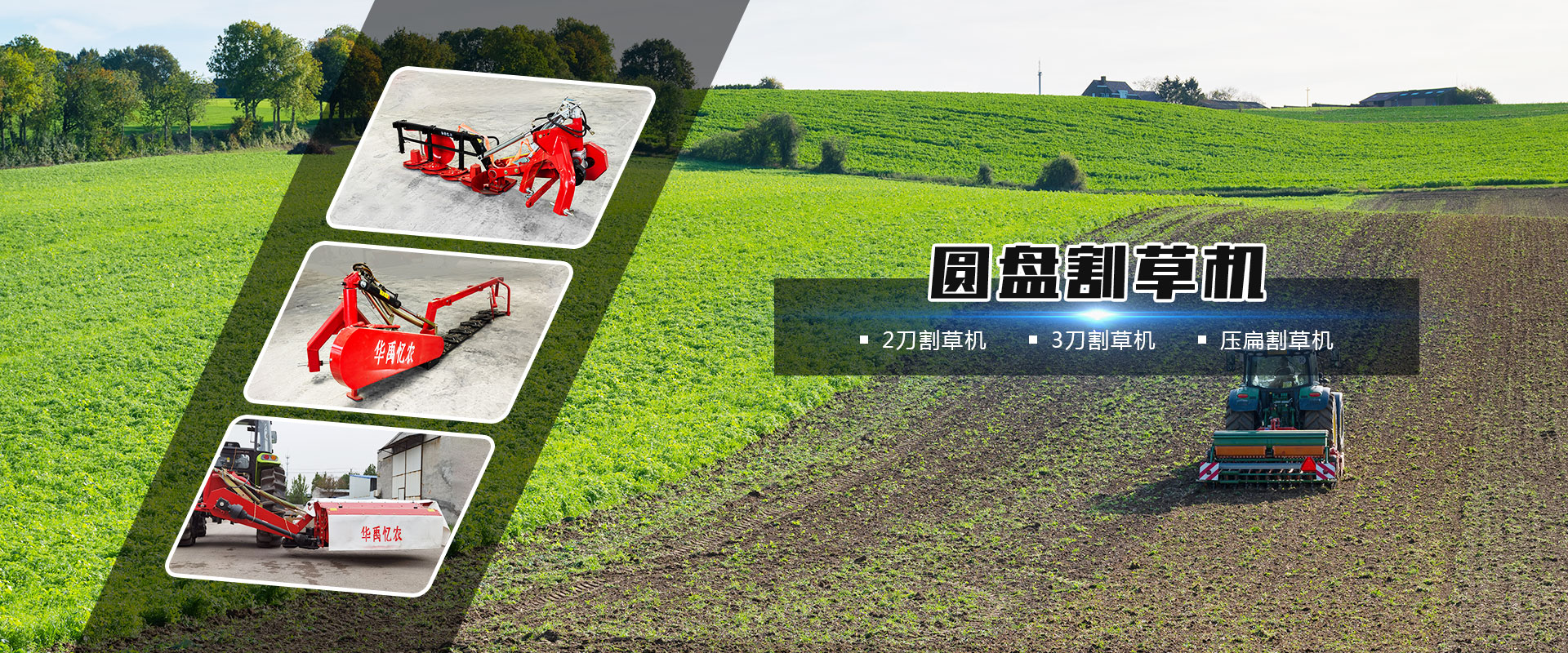 禹城華禹機(jī)械制造有限公司